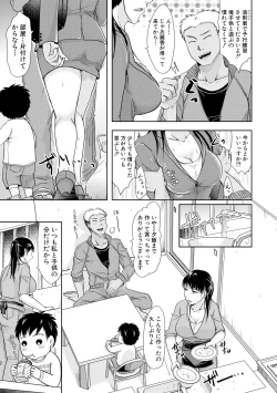 Page 271 of COMIC Shingeki 2018-02