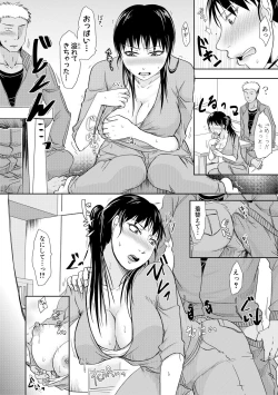 Page 274 of COMIC Shingeki 2018-02