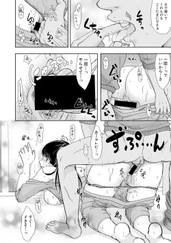 Page 276 of COMIC Shingeki 2018-02