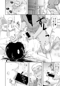 Page 280 of COMIC Shingeki 2018-02