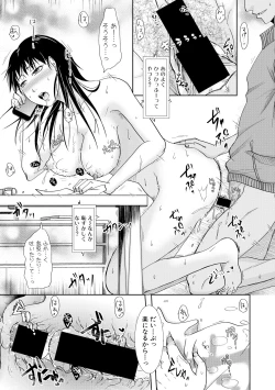 Page 293 of COMIC Shingeki 2018-02