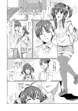 Page 354 of COMIC Shingeki 2018-02