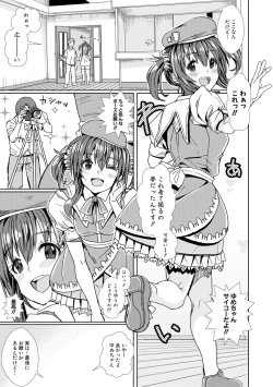 Page 355 of COMIC Shingeki 2018-02