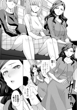 Page 44 of COMIC Shingeki 2018-02