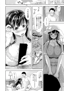 Page 92 of COMIC Shingeki 2018-02