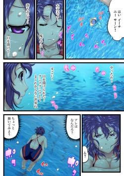 Page 181 of Gaticomi Vol. 82