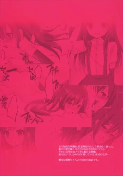 Page 20 of Shireikan Gomeirei o