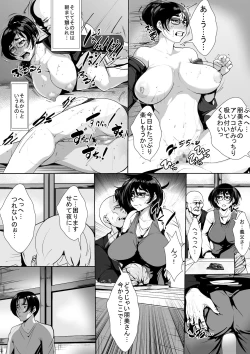 Page 6 of Otto to Shibetsu Shita Haha to Musuko ga Hamesaserareru