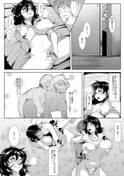 Page 5 of Musuko no Doukyuusei ni Odosare Sono Chinpo ni Otosare Kuruu Haha