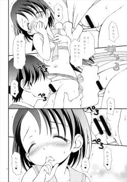 Page 10 of iXam@s NX2