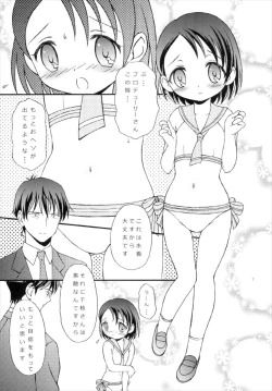 Page 7 of iXam@s NX2