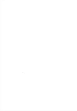 Page 2 of Bouken no Sho o Yomimasu ka?