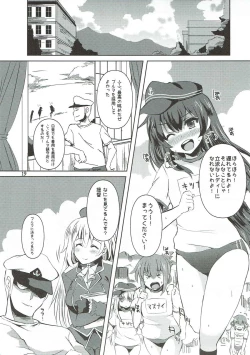 Page 18 of MegaNekoBlooSuku Atataka Oppai