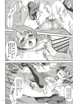 Page 17 of Idol ga Seifuku ni Kigaetara