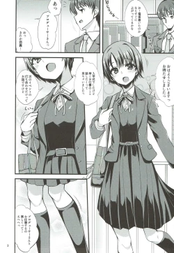 Page 2 of Idol ga Seifuku ni Kigaetara