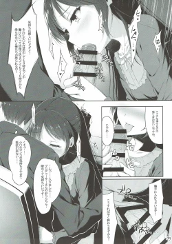 Page 8 of Ohayou Mada Yarou