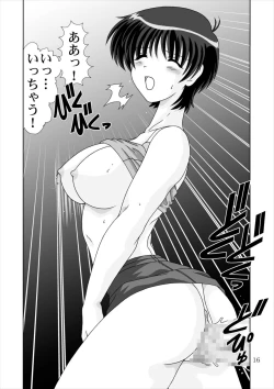 Page 16 of Shiboritate