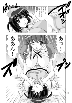 Page 40 of Shiboritate