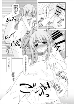 Page 17 of Manupilate puppet