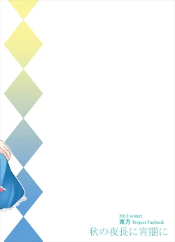 Page 25 of Manupilate puppet