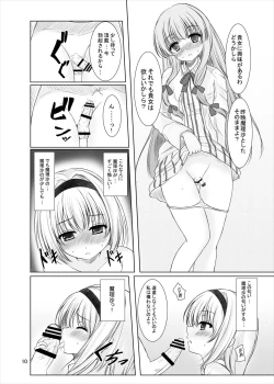 Page 9 of Manupilate puppet