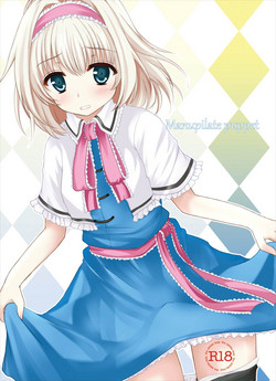 Download Manupilate puppet