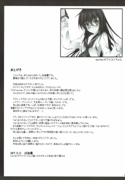 Page 20 of London-san to Ichinichi Date