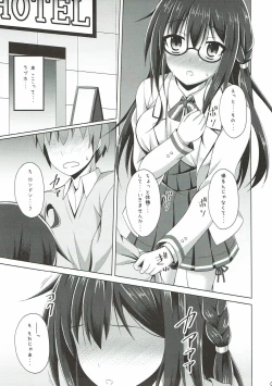 Page 6 of London-san to Ichinichi Date