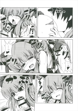 Page 57 of Suika Soushuuhen