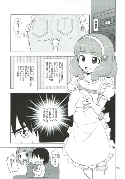 Page 4 of Mama ni wa Naisho no XXX