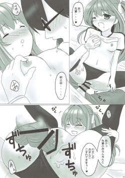 Page 13 of Ice Friend02