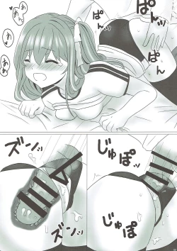 Page 15 of Ice Friend02