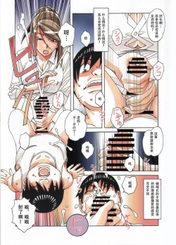 Page 23 of Brother Game