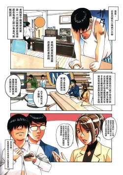 Page 4 of Brother Game
