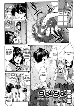 Download Dame Dame - Benishitsu