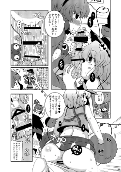 Page 133 of Ketsu Darake Touhou Soushuuhen Series 2