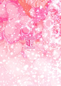 Page 140 of Ketsu Darake Touhou Soushuuhen Series 2