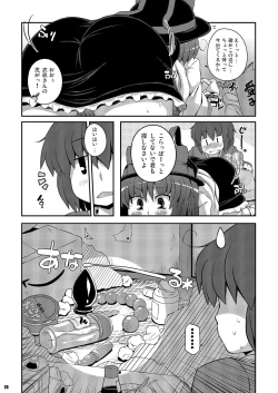 Page 26 of Ketsu Darake Touhou Soushuuhen Series 2