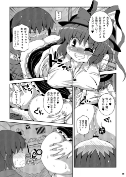 Page 29 of Ketsu Darake Touhou Soushuuhen Series 2