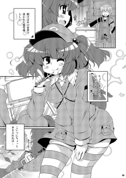 Page 53 of Ketsu Darake Touhou Soushuuhen Series 2