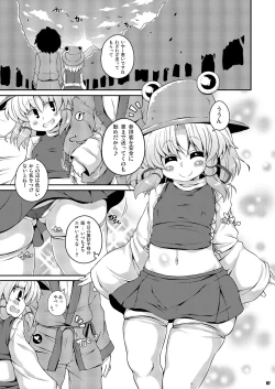 Page 67 of Ketsu Darake Touhou Soushuuhen Series 2