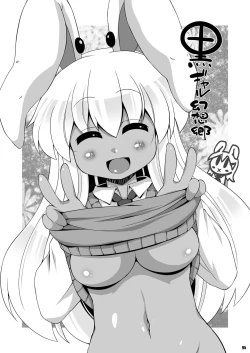 Page 95 of Ketsu Darake Touhou Soushuuhen Series 2