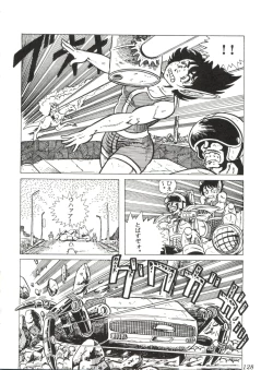 Page 130 of Comic Media Vol.2