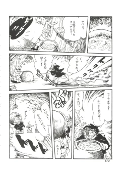 Page 174 of Comic Media Vol.2