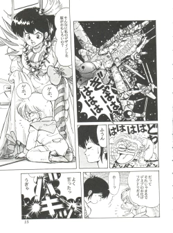 Page 17 of Comic Media Vol.2