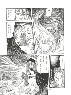 Page 183 of Comic Media Vol.2