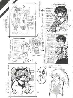 Page 209 of Comic Media Vol.2