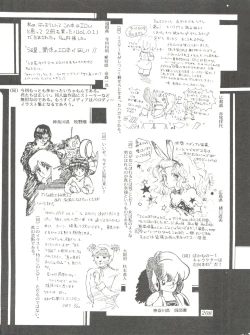 Page 210 of Comic Media Vol.2