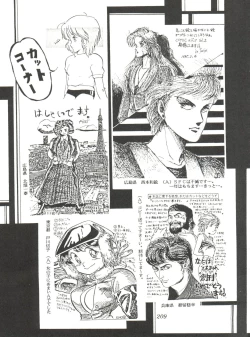 Page 211 of Comic Media Vol.2