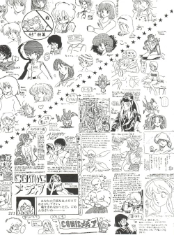 Page 213 of Comic Media Vol.2